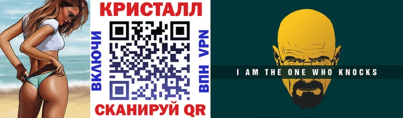 АМФ 97%  Звенигород 