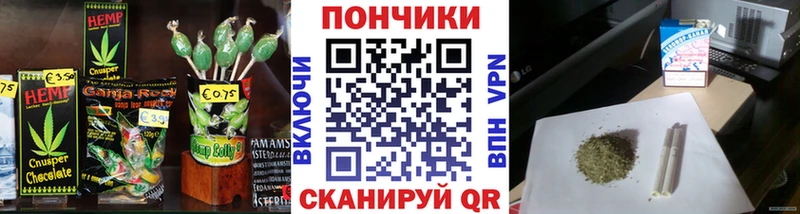 Еда ТГК марихуана  Звенигород 