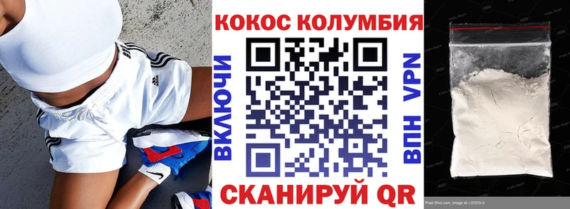 COCAIN 97%  Звенигород 