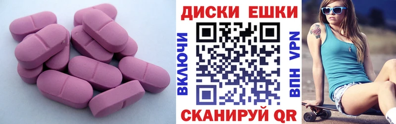 hydra ТОР  Звенигород  Экстази таблы 