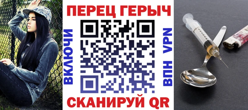 ГЕРОИН VHQ  закладки  Звенигород 