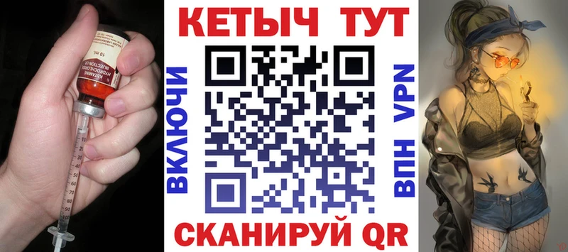 КЕТАМИН ketamine  как найти   Звенигород 