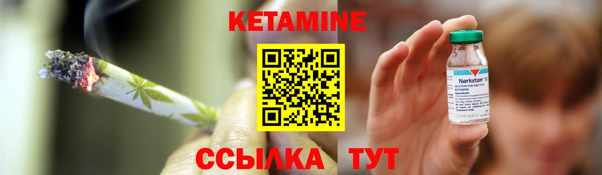 Звенигород  Кетамин VHQ  Кетамин ketamine  mega маркетплейс  Вход с VPN 