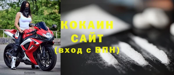 кокаин перу Абдулино