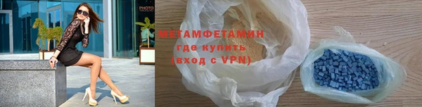 амфетамин Семикаракорск