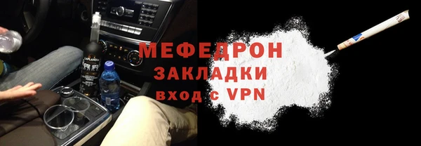 мескалин Абинск