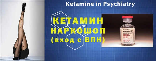 стафф Абаза