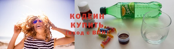 стафф Абаза