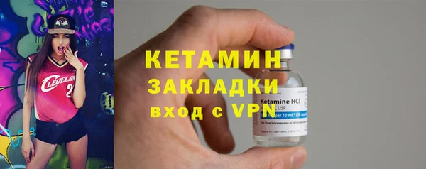 стафф Абаза