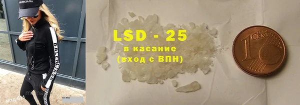 кокаин перу Абдулино