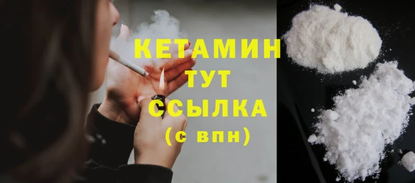 бутик Алексин