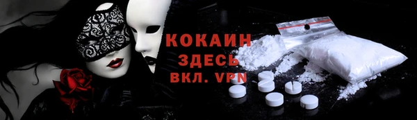 амфетамин Семикаракорск