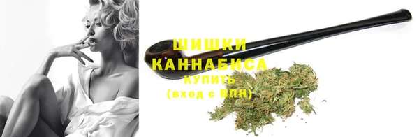 стафф Абаза