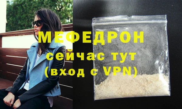 кокаин перу Абдулино