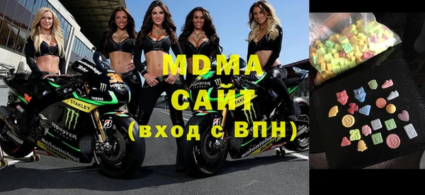мескалин Абинск