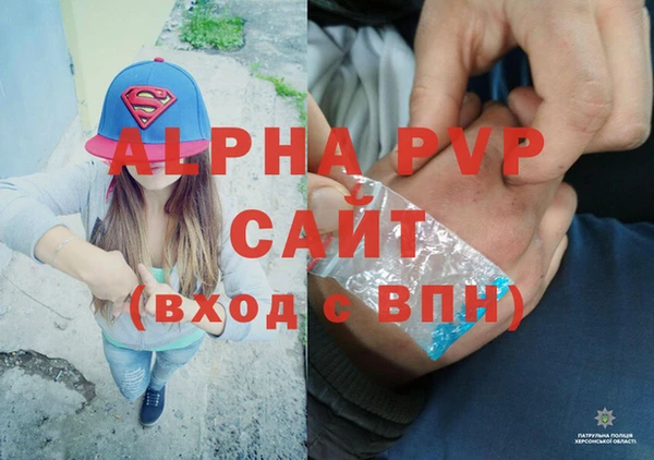 стафф Абаза
