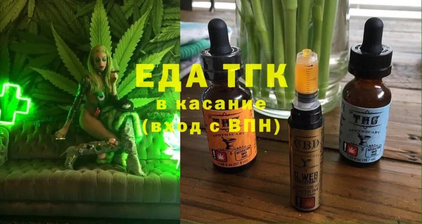 мескалин Абинск