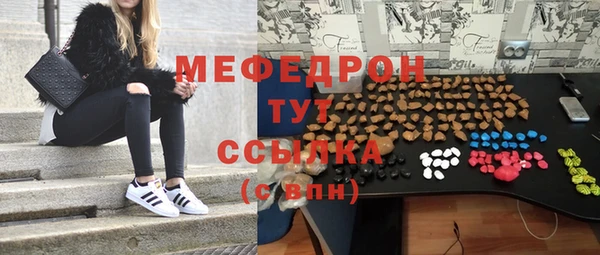 кокаин перу Абдулино