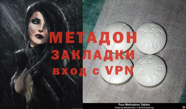 кокаин перу Абдулино