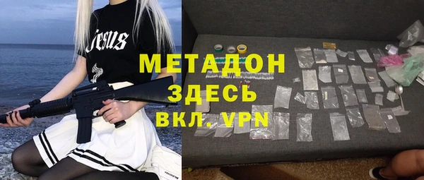 кокаин перу Семёнов