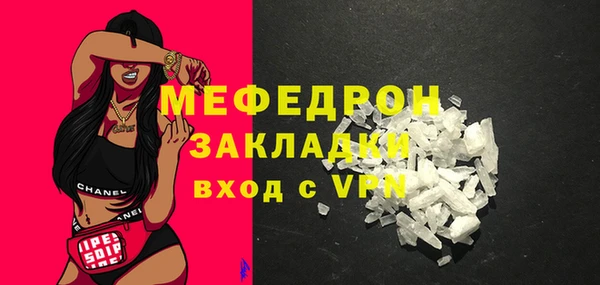 мескалин Абинск