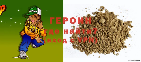 амфетамин Семикаракорск