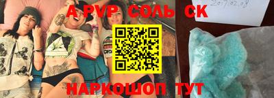 синтетический гашиш Краснодар
