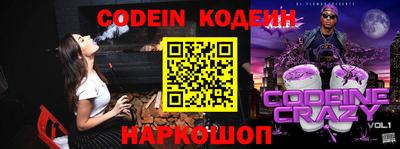 синтетический гашиш Краснодар