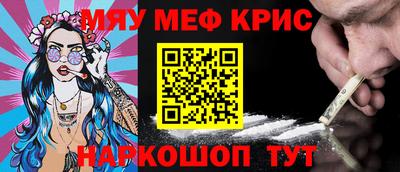 соль курить ск Краснознаменск