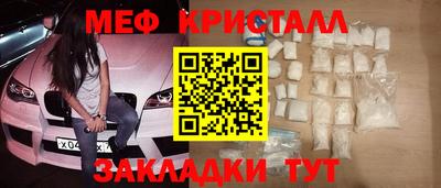 соль курить ск Краснознаменск