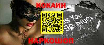 бутик Краснокаменск