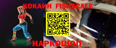 бутик Краснокаменск