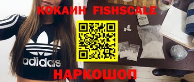 синтетический гашиш Краснодар