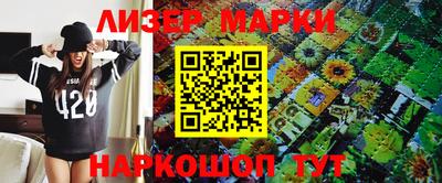 бутик Краснокаменск