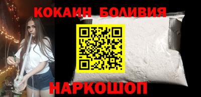 бутик Краснокаменск