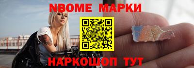 синтетический гашиш Краснодар