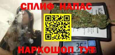бутик Краснокаменск