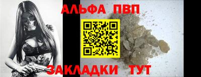 соль курить ск Краснознаменск