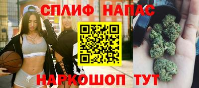 синтетический гашиш Краснодар