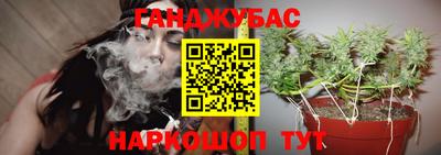 бутик Краснокаменск
