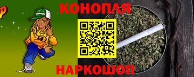 синтетический гашиш Краснодар
