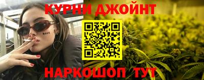 бутик Краснокаменск