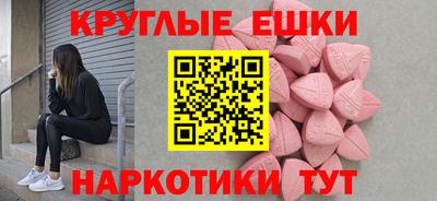 соль курить ск Краснознаменск