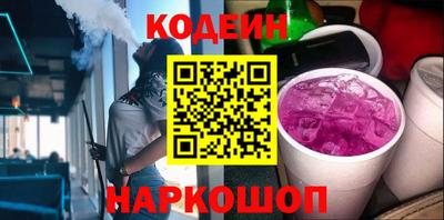 бутик Краснокаменск