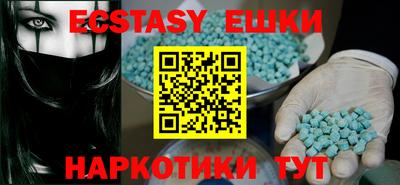 синтетический гашиш Краснодар