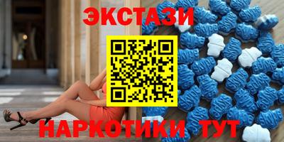 синтетический гашиш Краснодар