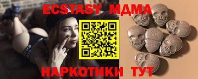 синтетический гашиш Краснодар