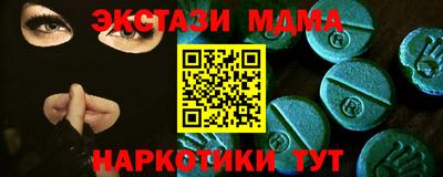 синтетический гашиш Краснодар