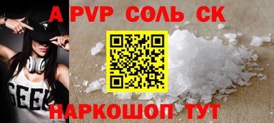 бутик Краснокаменск