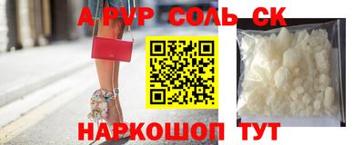 соль курить ск Краснознаменск